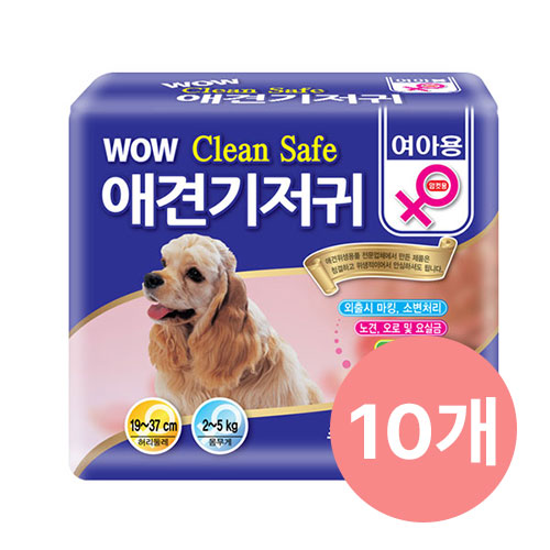 [묶음특가] 크린세이프애견기저귀 암컷초소형 20매 10개