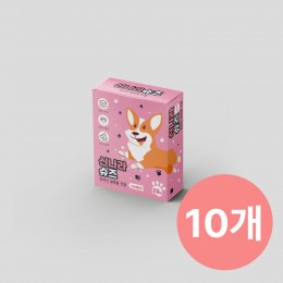 [묶음특가][옐로우 단일 색상] 신나라슈즈 20매 10개(소형/중형)