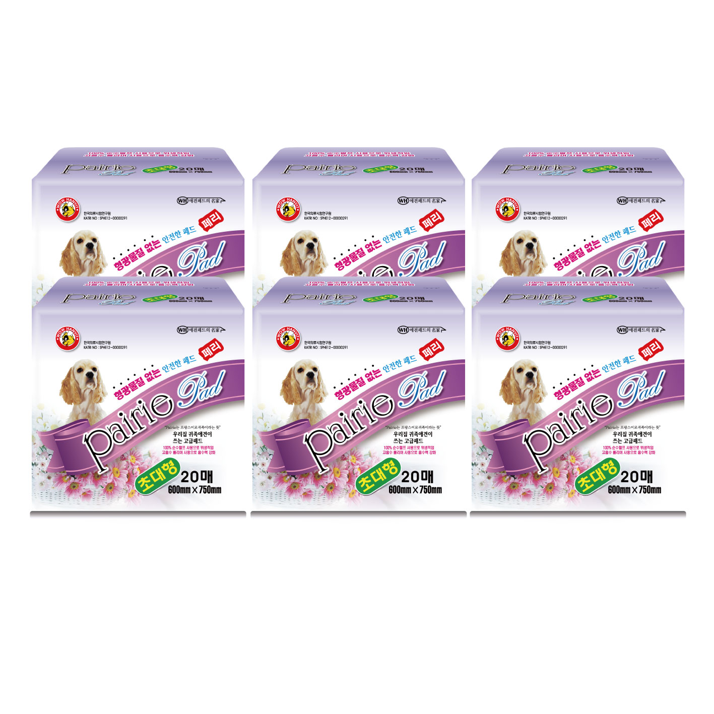 [묶음특가] 페리패드 초대형 20매 6개(60x75cm)