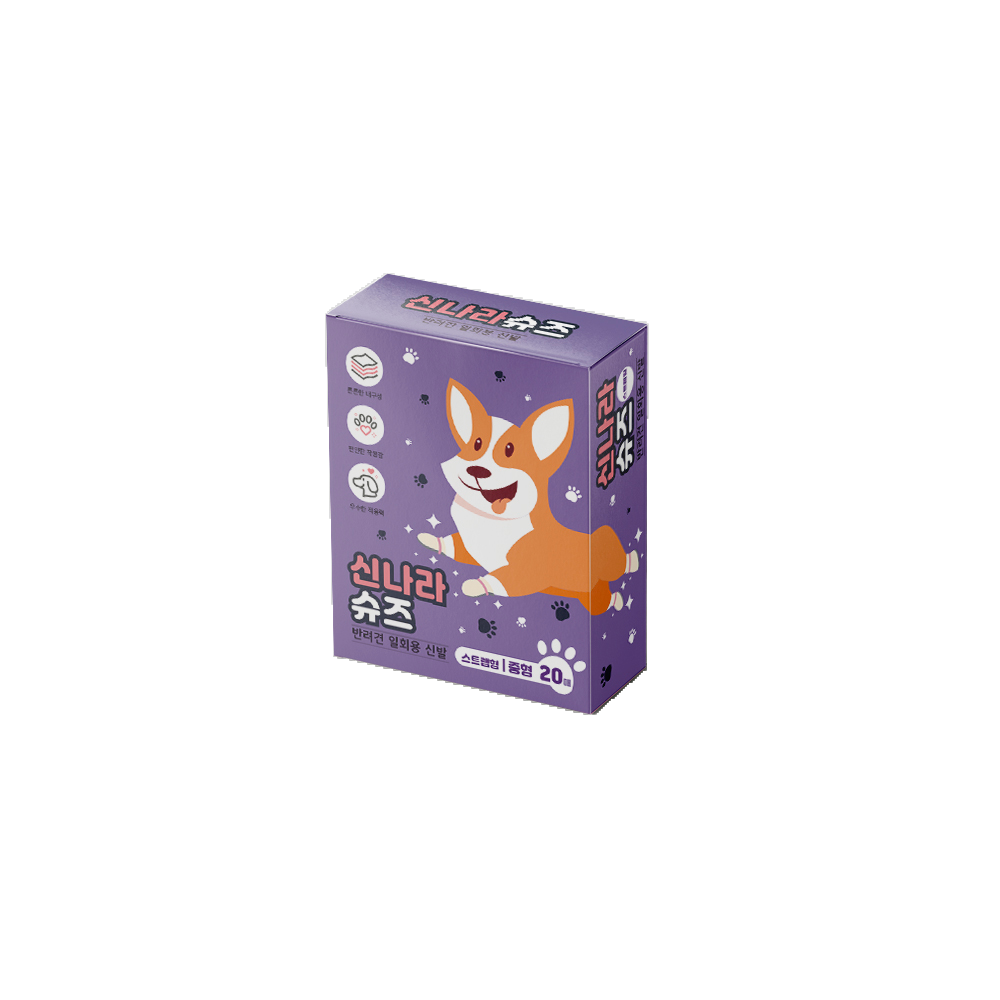 [옐로우 단일 색상] 신나라슈즈 20매 1개(소형/중형)