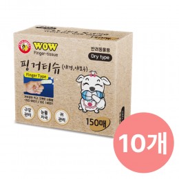 [묶음특가] 다용도 1회용 핑거티슈(눈물, 귀, 구강관리) 150매 10개