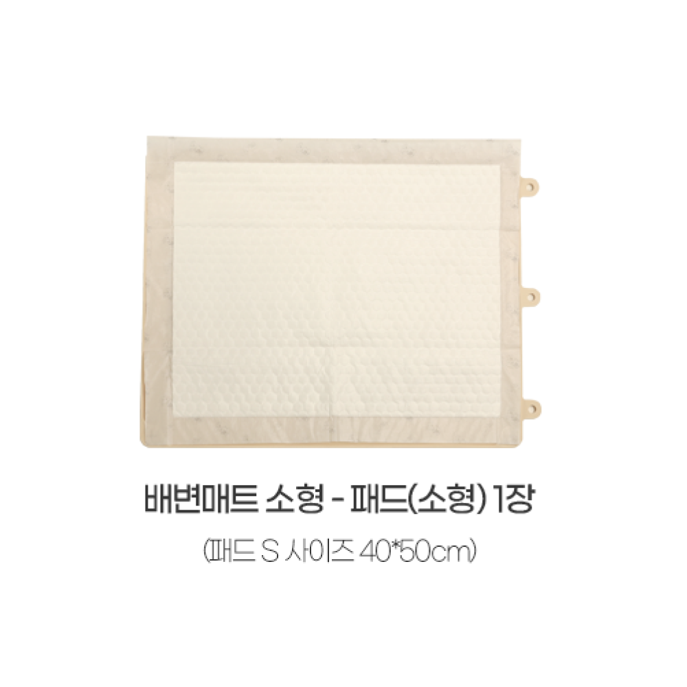 [묶음특가] 신나라 실리콘 논슬립 배변판(색상선택) 초대형(59x74cm) 3개