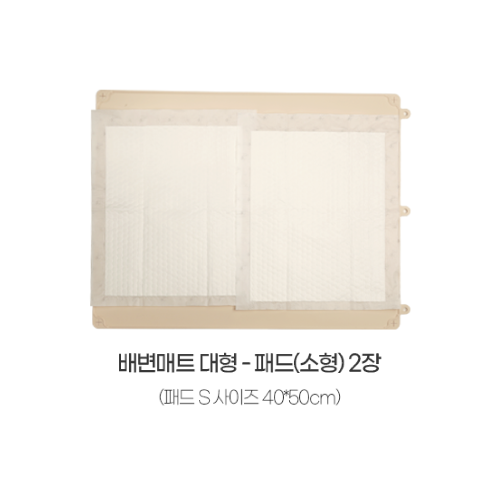 [묶음특가] 신나라 실리콘 논슬립 배변판(색상선택) 초대형(59x74cm) 5개