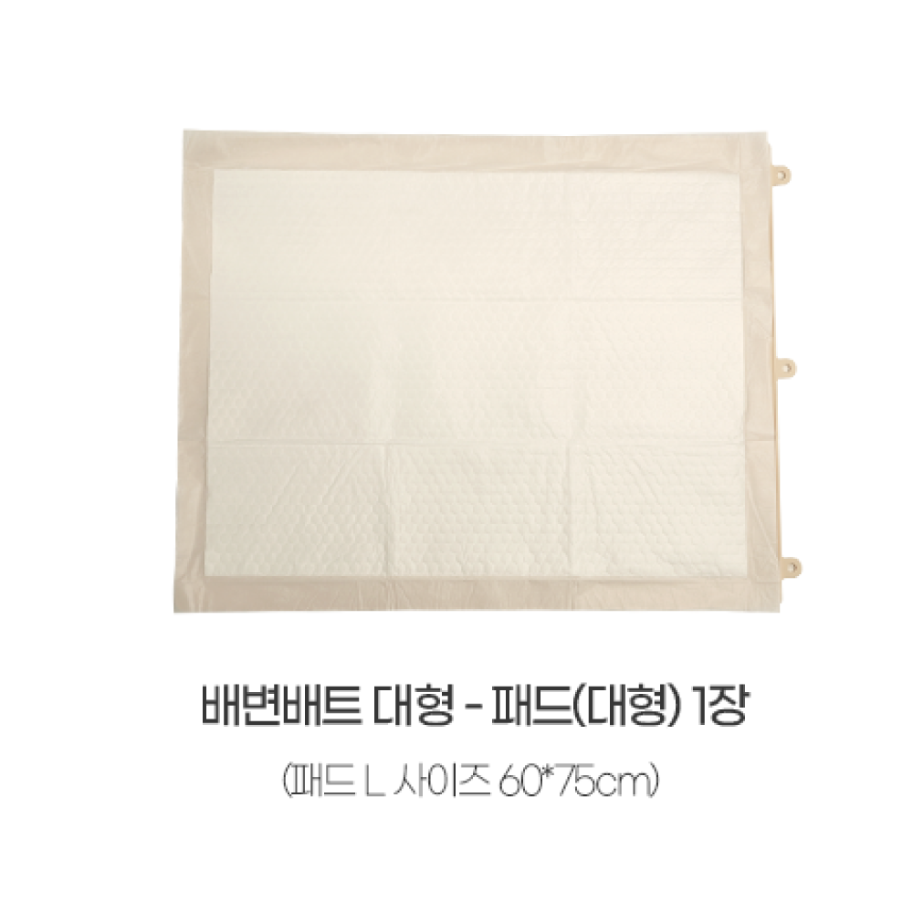 [묶음특가] 신나라 실리콘 논슬립 배변판(색상선택) 일반형(39x49cm) 3개