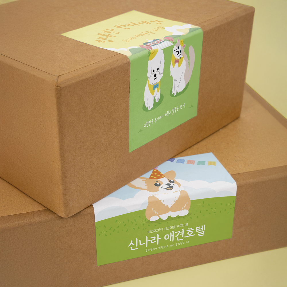 [12x18cm] 판촉용 유포지 스티커 직사각형