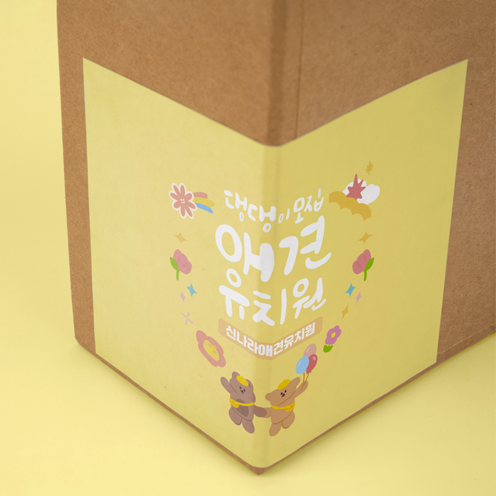 [12x18cm] 판촉용 유포지 스티커 직사각형