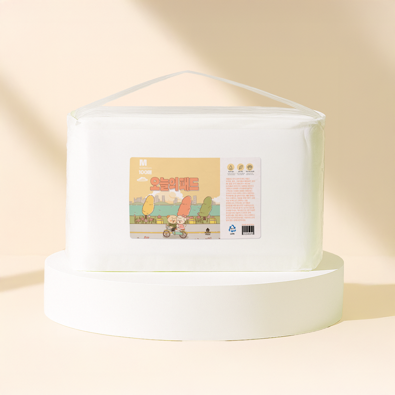 [12x18cm] 판촉용 유포지 스티커 직사각형