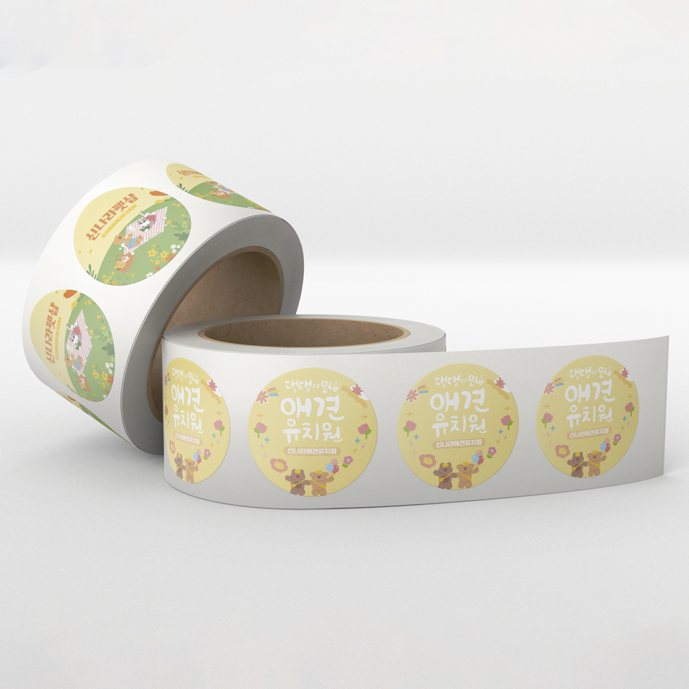 [8x8cm] 판촉용 유포지 스티커 원형